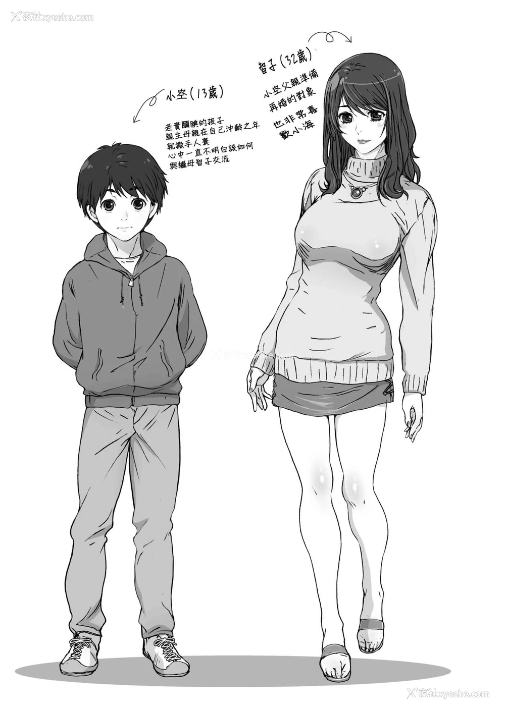 4P - [STUDIO PAL (南野琴、犬崎みくり)] お母さんといっしょ