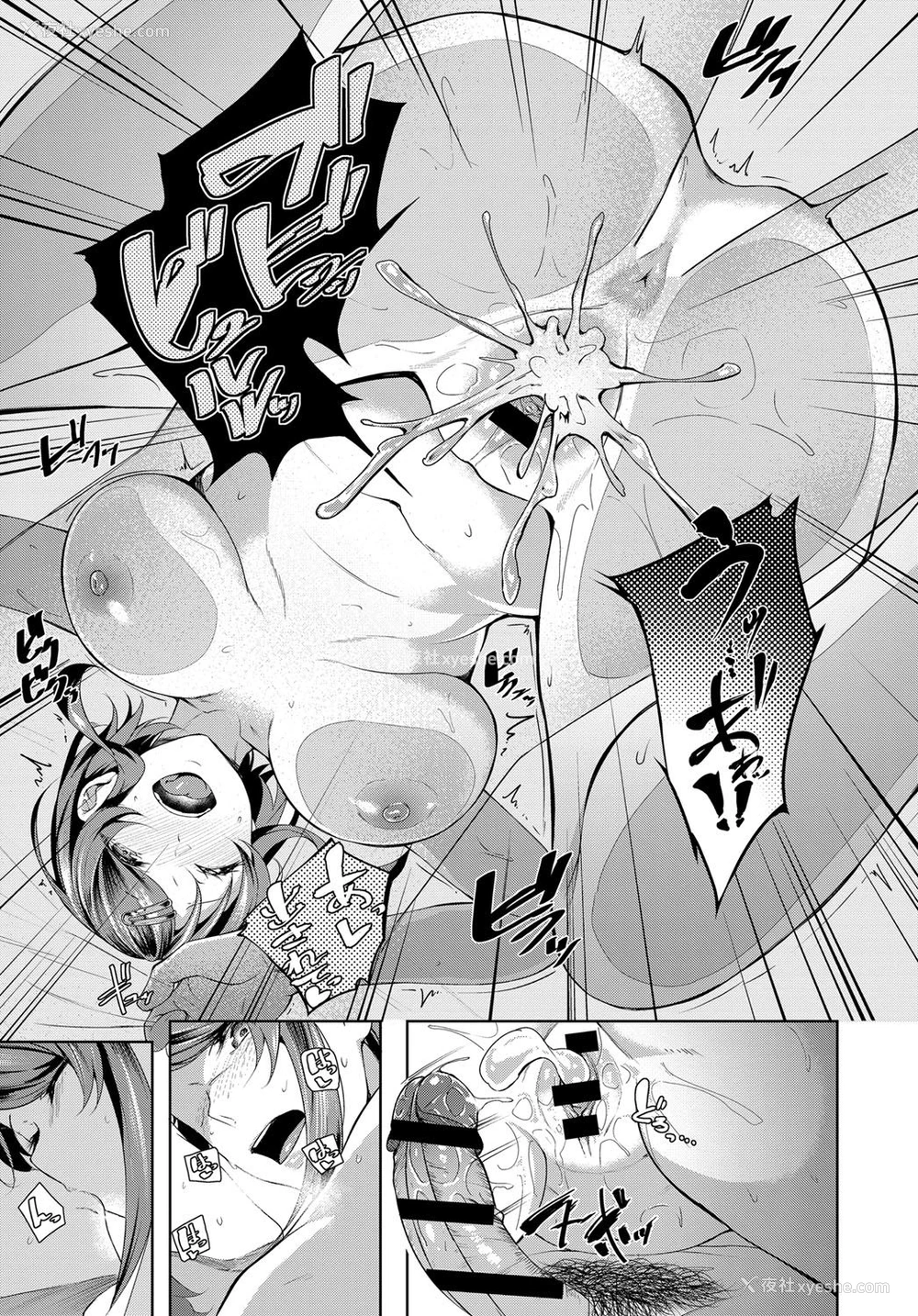 25P - [みかわや] セカンド ブライダル (COMIC アンスリウム 2019年6月号) [中国翻訳] [DL版]