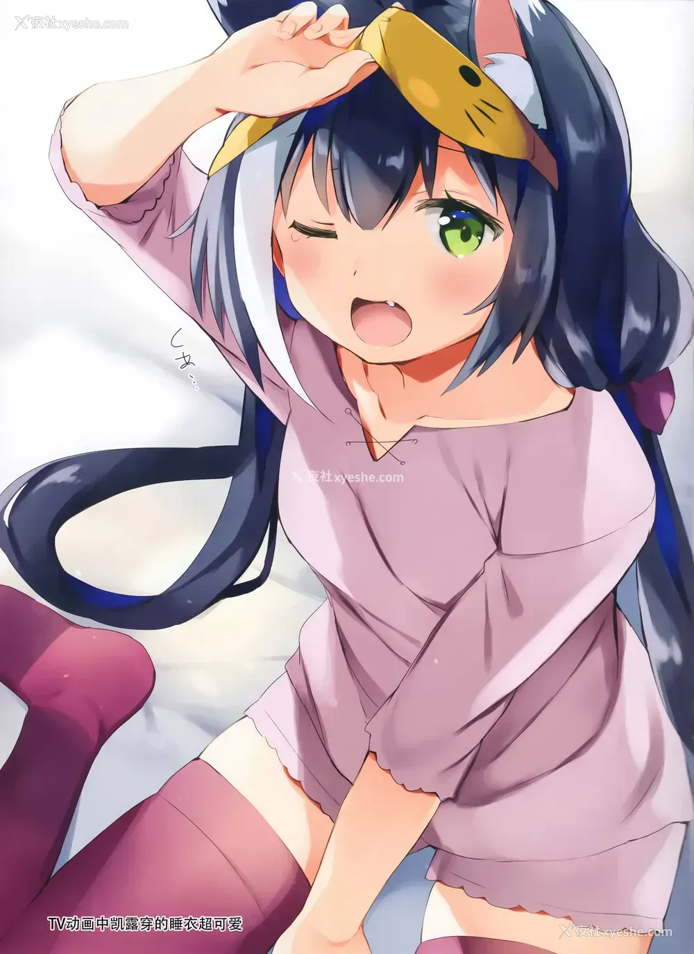 7P - [いちごさいず (なつめえり)] キャルちゃんをみんなでおいしく食べる本 (プリンセスコネクト!Re:Dive) [中国翻訳]
