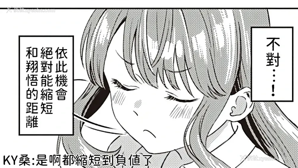 21P - [箕山] Aware of the feeling (深窓の华娵)