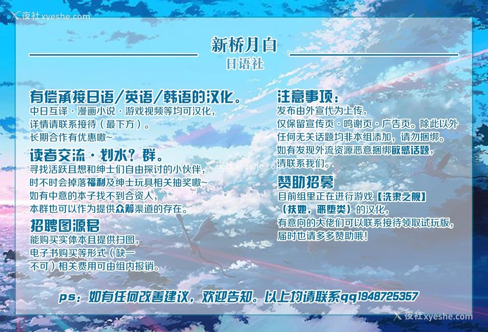 27P - [EGO DANCE (七松建司)] 保护奸察 -生意気少年メス堕ち肉体操作- [中国翻訳] [DL版]