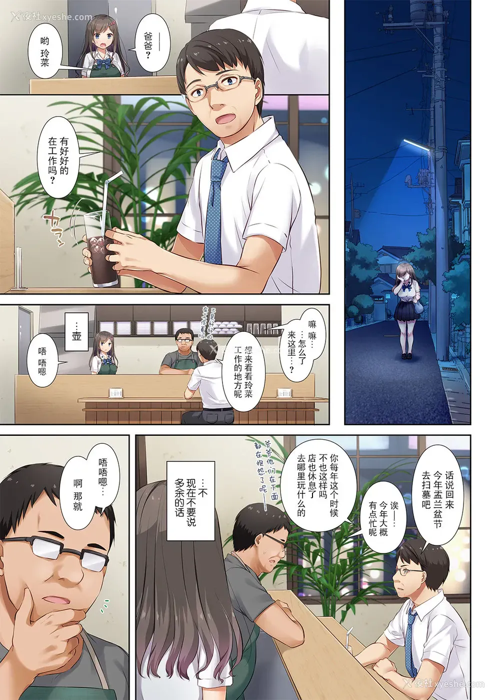 22P - [Digital Lover (なかじまゆか)] DLO-05 カレと私の壊れたキズナ2 成人漫画