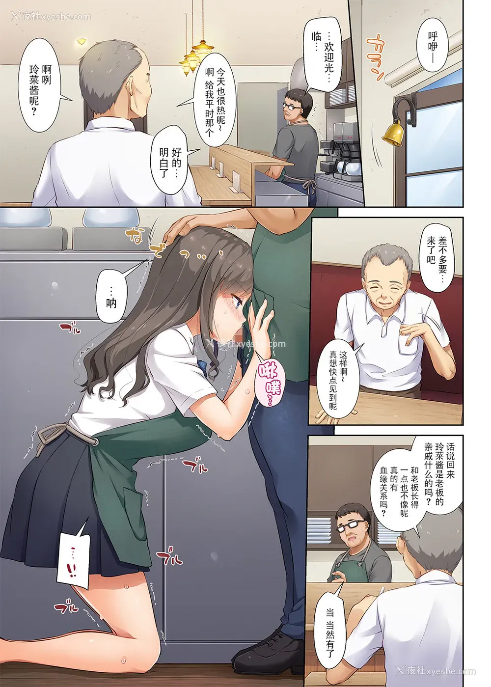 2P - [Digital Lover (なかじまゆか)] DLO-05 カレと私の壊れたキズナ2 成人漫画