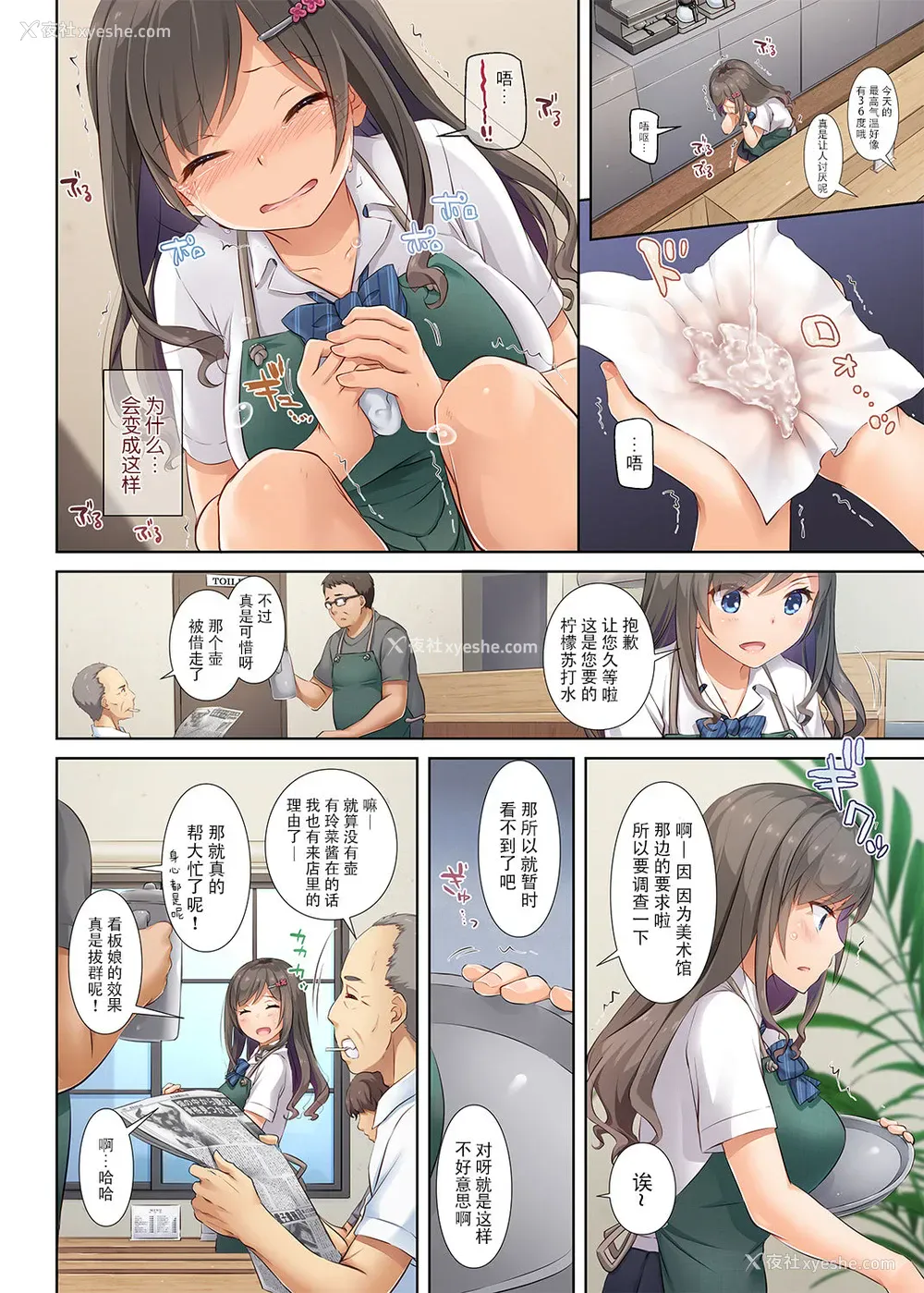 5P - [Digital Lover (なかじまゆか)] DLO-05 カレと私の壊れたキズナ2 成人漫画