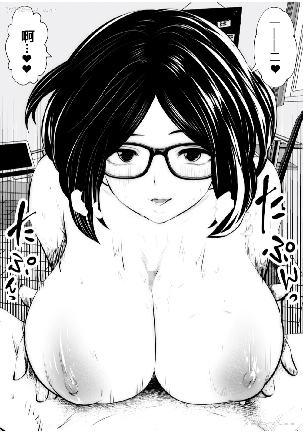 27P - [Studio The DEVIL (双龙)] 黒縁メガネの家庭教师 [中国翻訳]