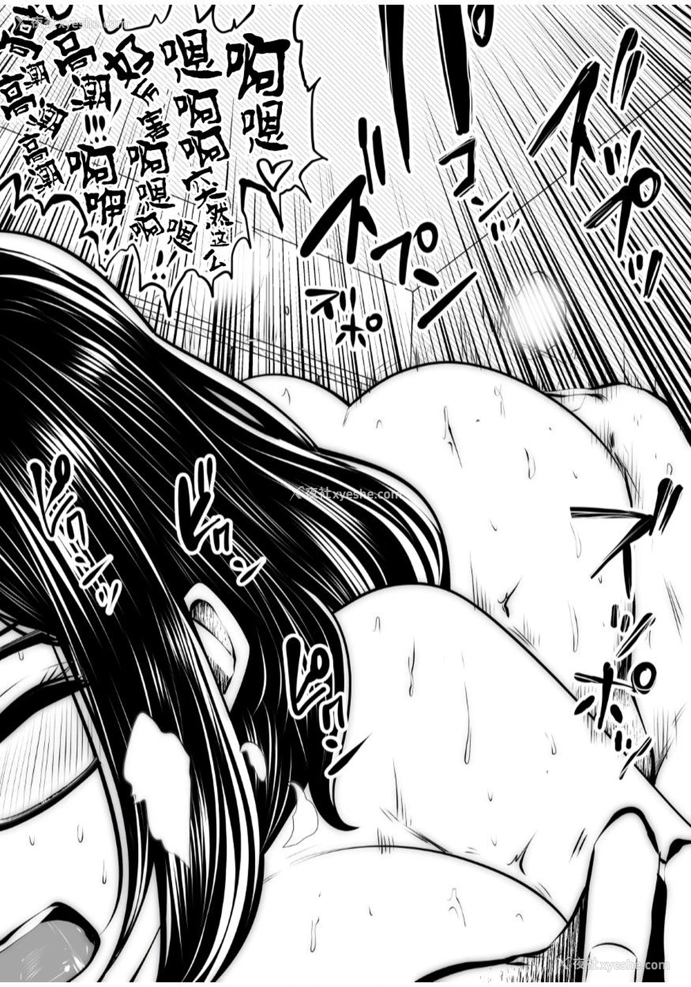 50P - [Studio The DEVIL (双龙)] 黒縁メガネの家庭教师 [中国翻訳]