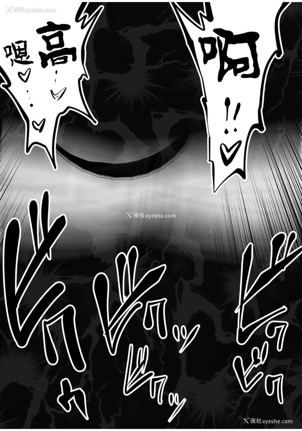 51P - [Studio The DEVIL (双龙)] 黒縁メガネの家庭教师 [中国翻訳]