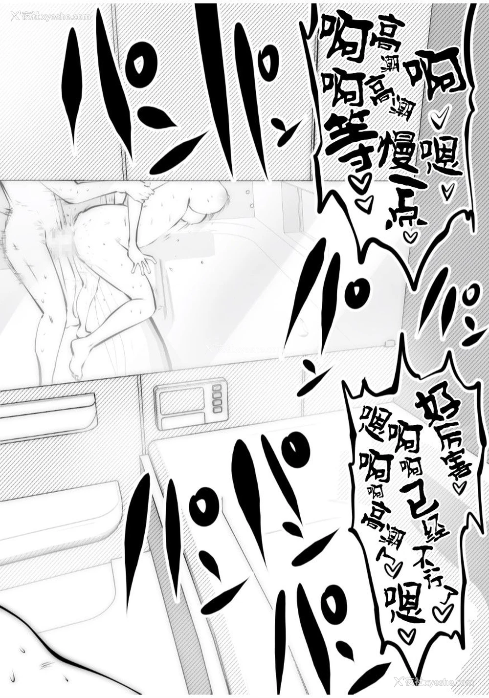 54P - [Studio The DEVIL (双龙)] 黒縁メガネの家庭教师 [中国翻訳]