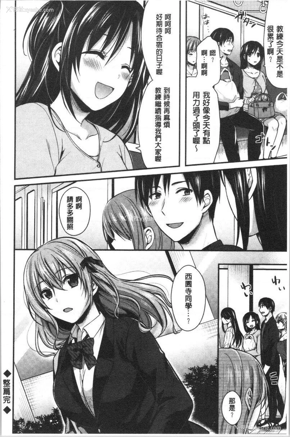 24P - 女子田径部后宫肉体训练
