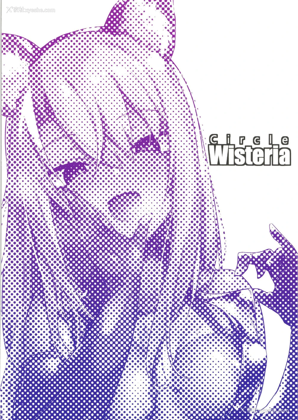 29P - [Wisteria (ふじはん)] メスガキビッチなイリヤちゃんとあそぼ