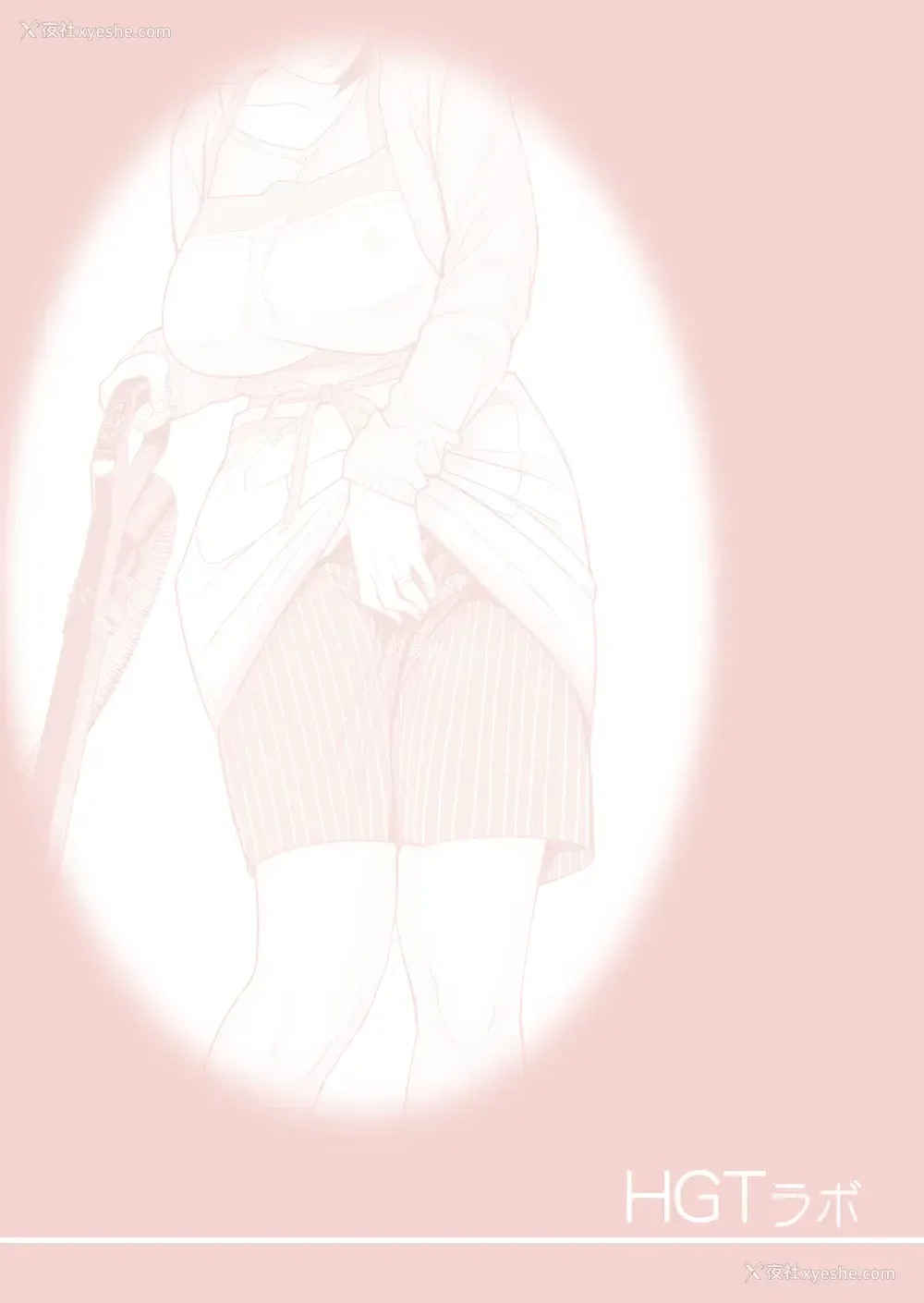 2P - [HGTラボ (津差宇土)] 月夜のみだれ酒 ～人妻は酔い溃れた夫の侧で同僚に寝取られる～后编 [中文]
