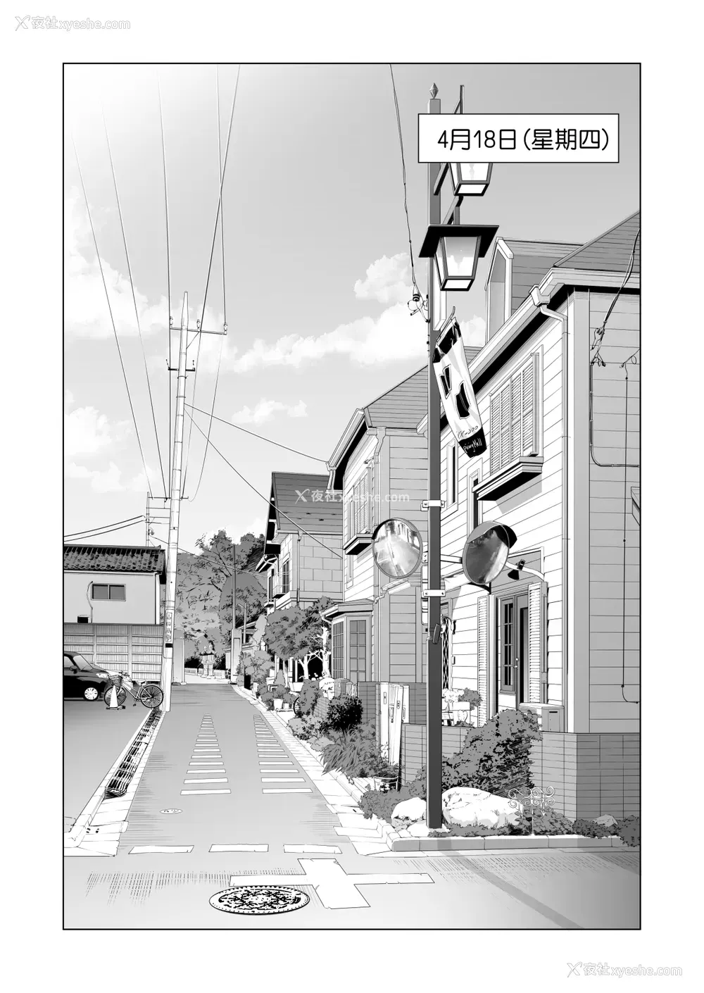 3P - [HGTラボ (津差宇土)] 月夜のみだれ酒 ～人妻は酔い溃れた夫の侧で同僚に寝取られる～后编 [中文]