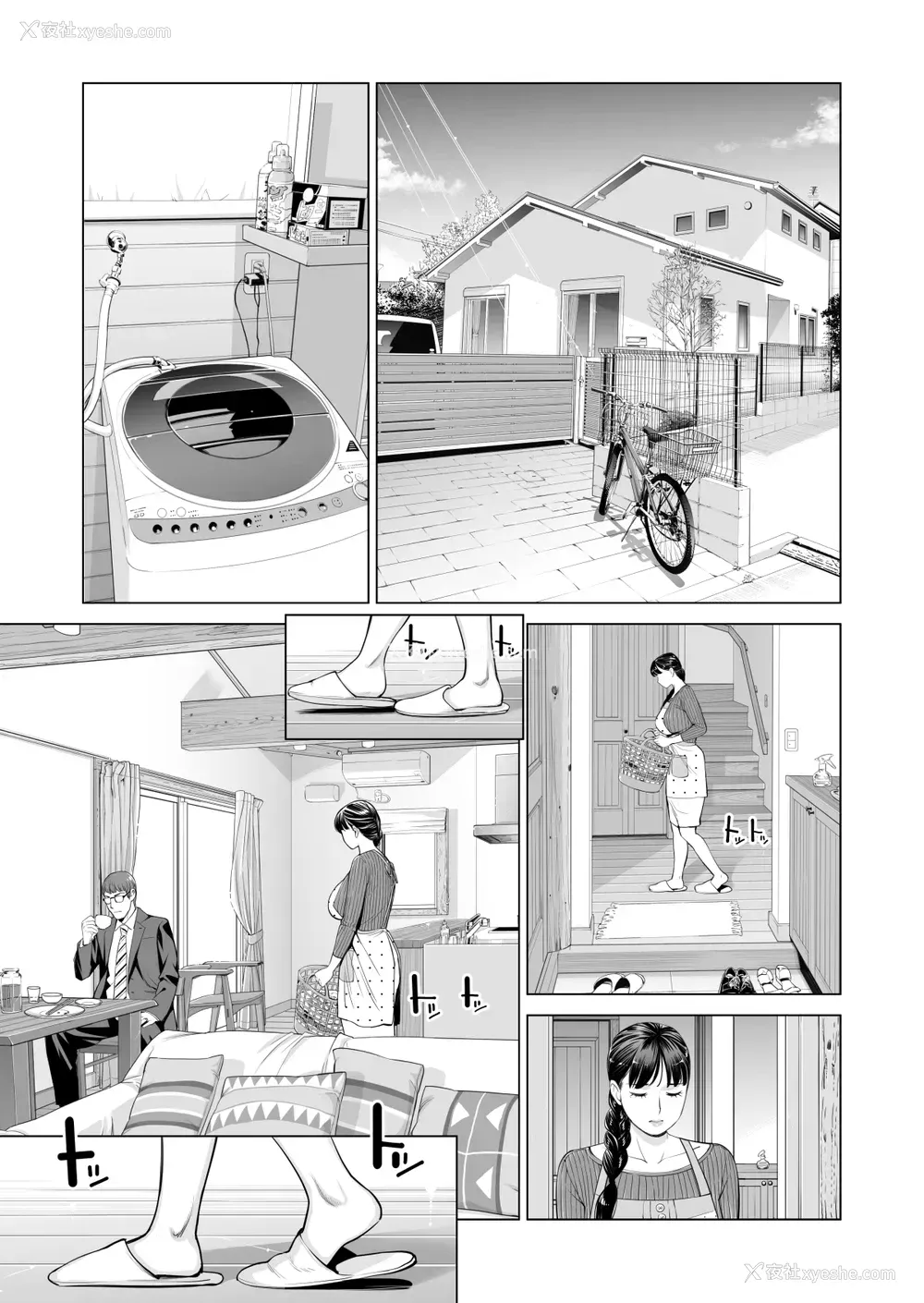 4P - [HGTラボ (津差宇土)] 月夜のみだれ酒 ～人妻は酔い溃れた夫の侧で同僚に寝取られる～后编 [中文]