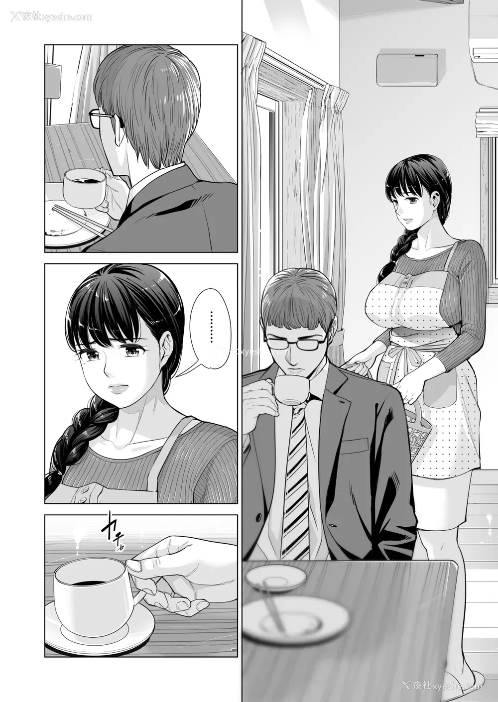 5P - [HGTラボ (津差宇土)] 月夜のみだれ酒 ～人妻は酔い溃れた夫の侧で同僚に寝取られる～后编 [中文]