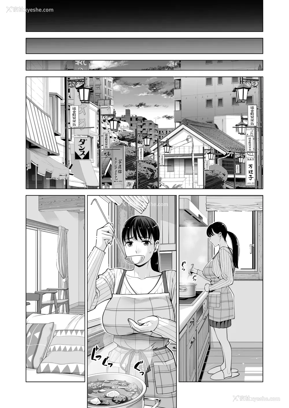 70P - [HGTラボ (津差宇土)] 月夜のみだれ酒 ～人妻は酔い溃れた夫の侧で同僚に寝取られる～后编 [中文]