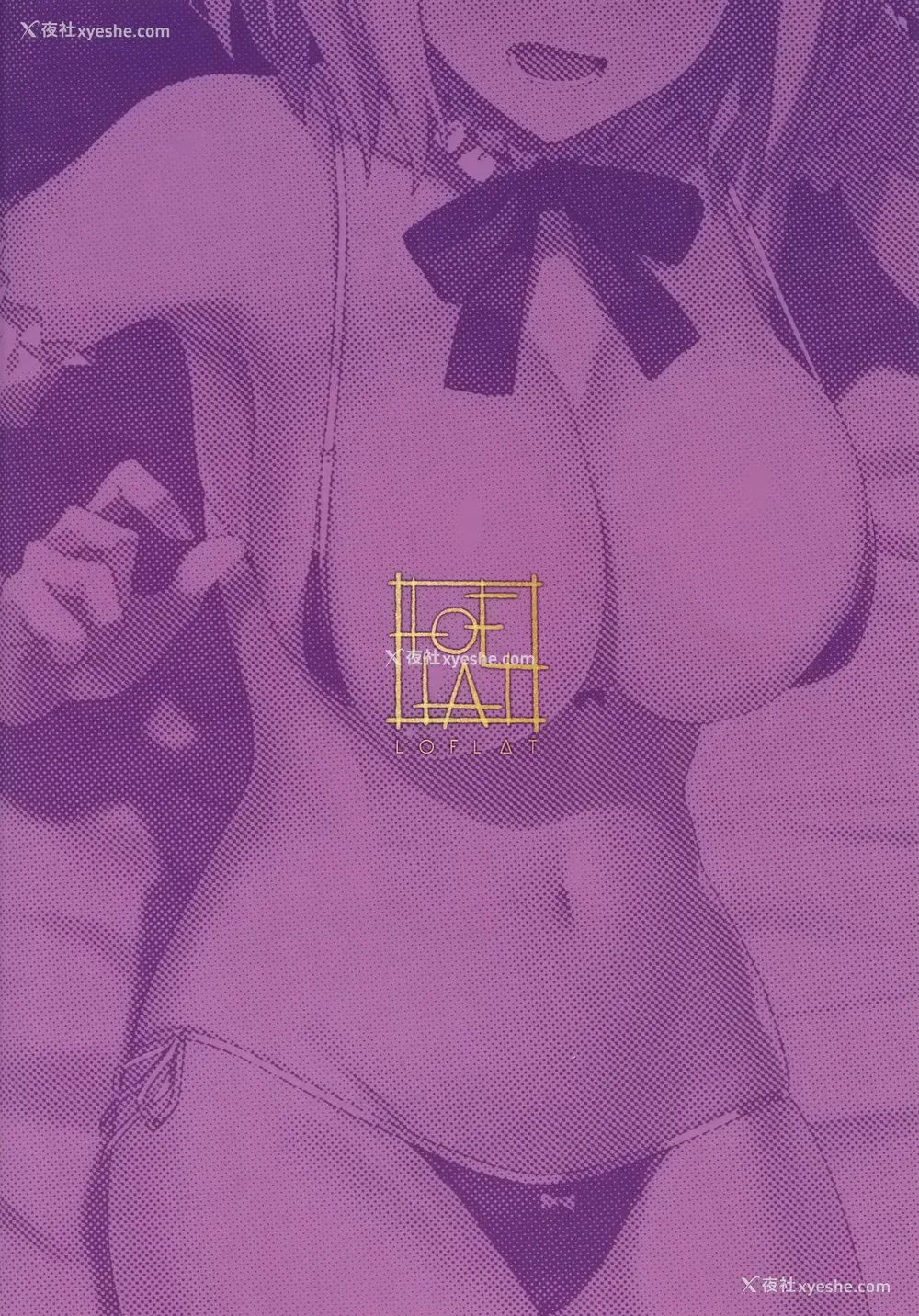 20P - (C96) [LOFLAT (Prime)] カルデアソープ2 いいなりツンデレご奉仕メイド (Fate/Grand Order)