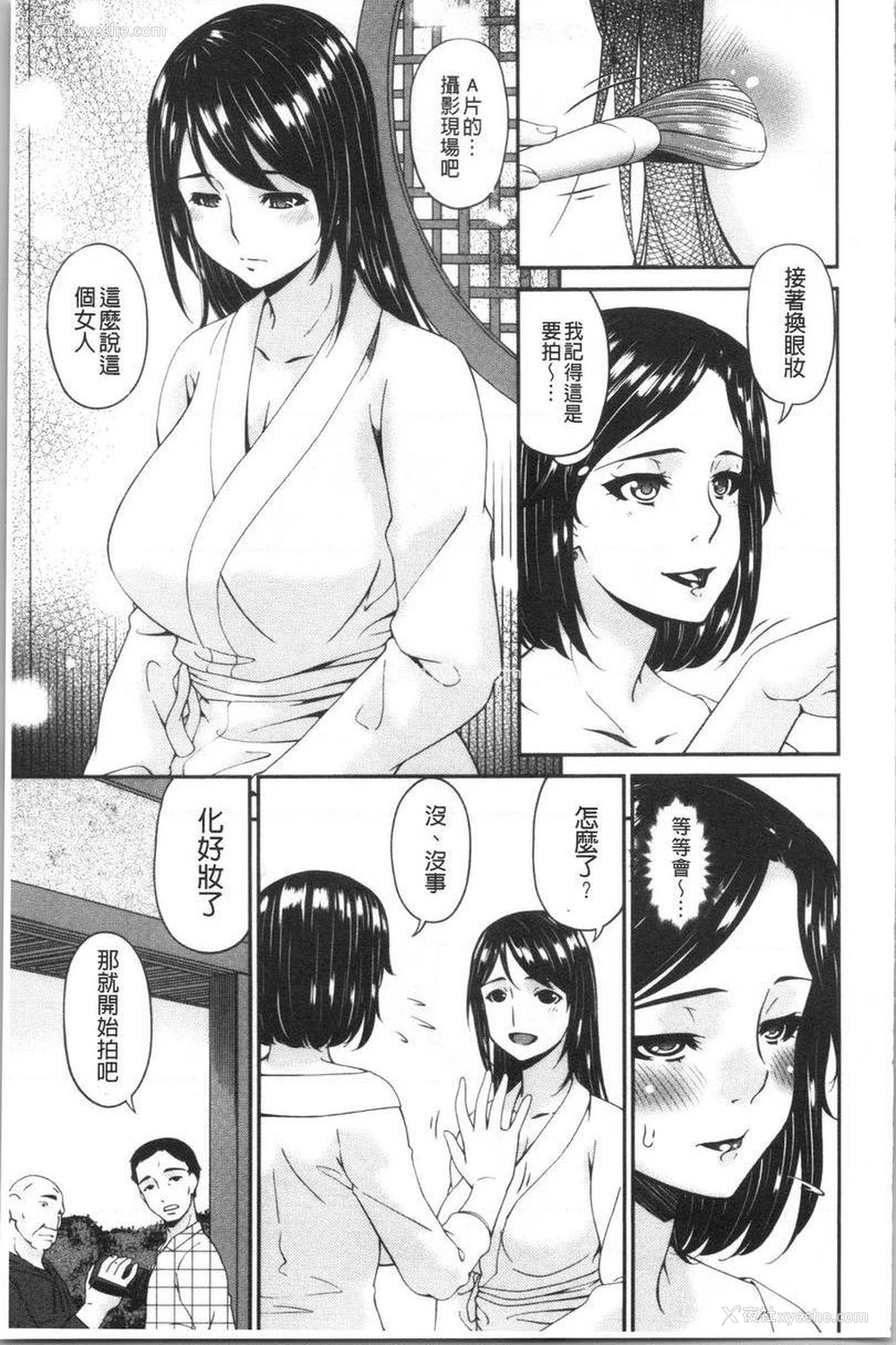 3P - 职隶