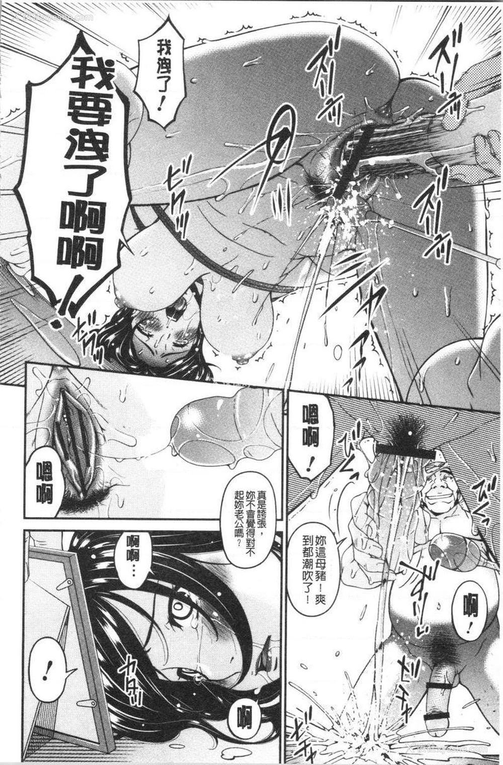 12P - 职隶
