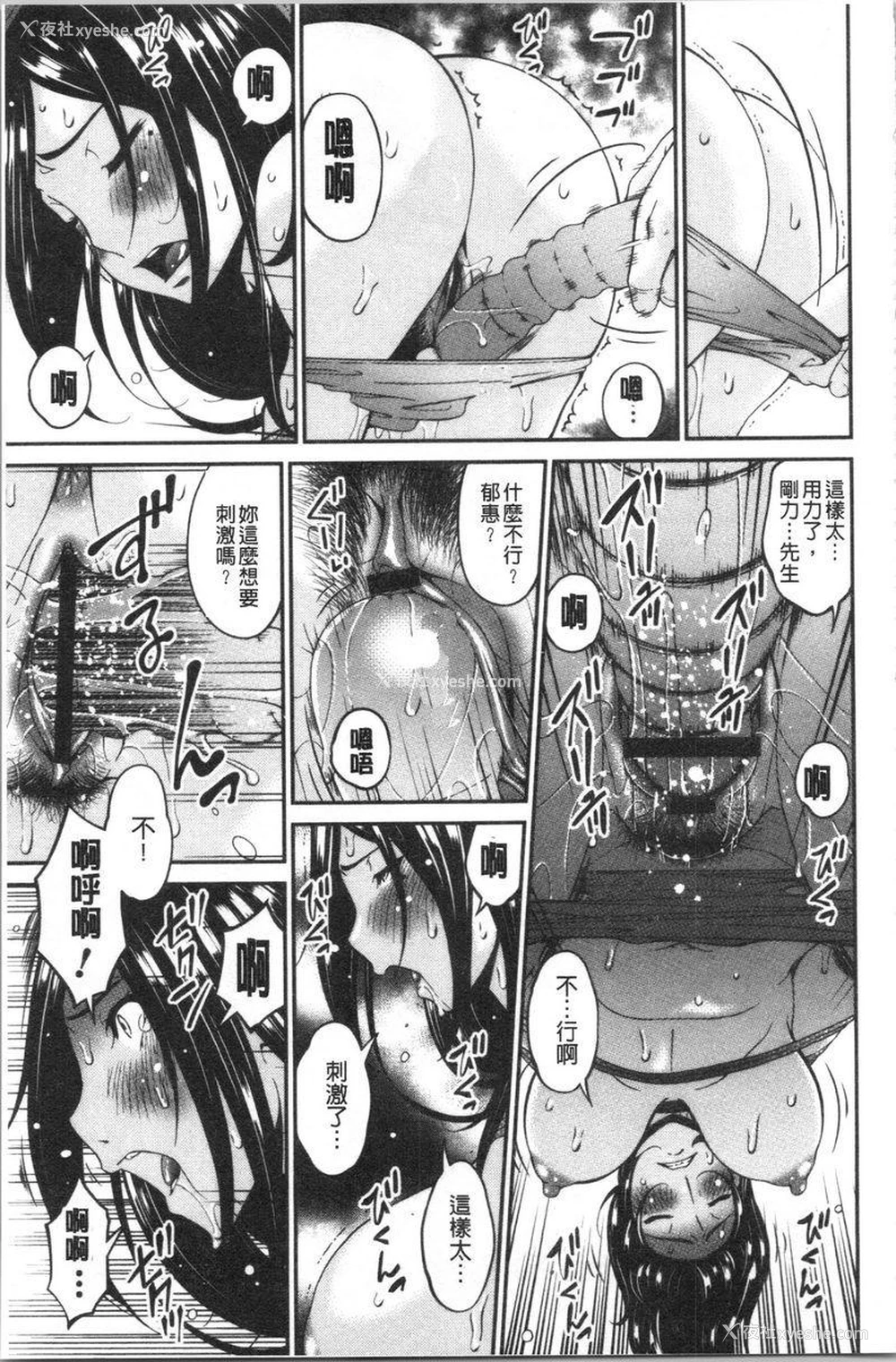 9P - 职隶