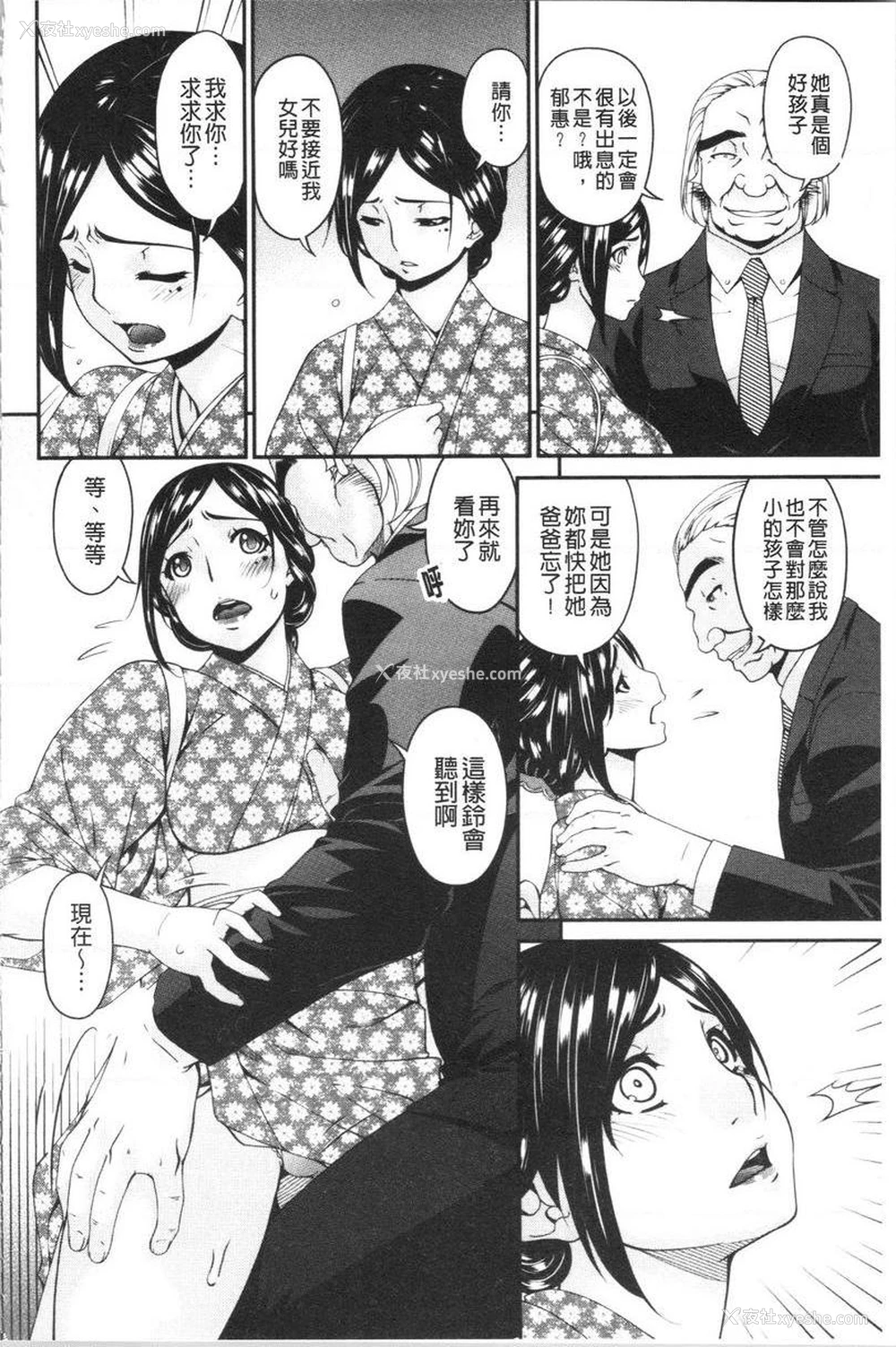 10P - 职隶