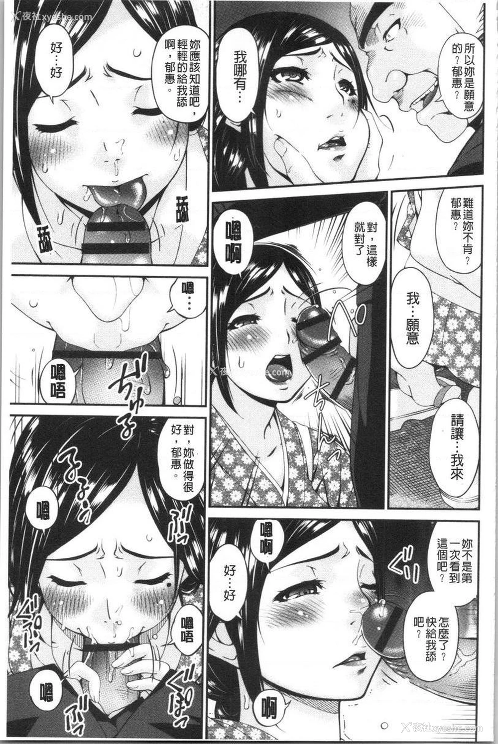 11P - 职隶