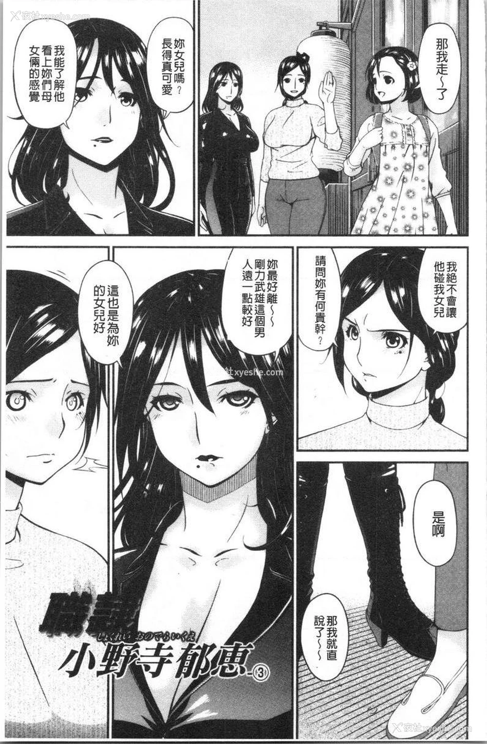1P - 职隶