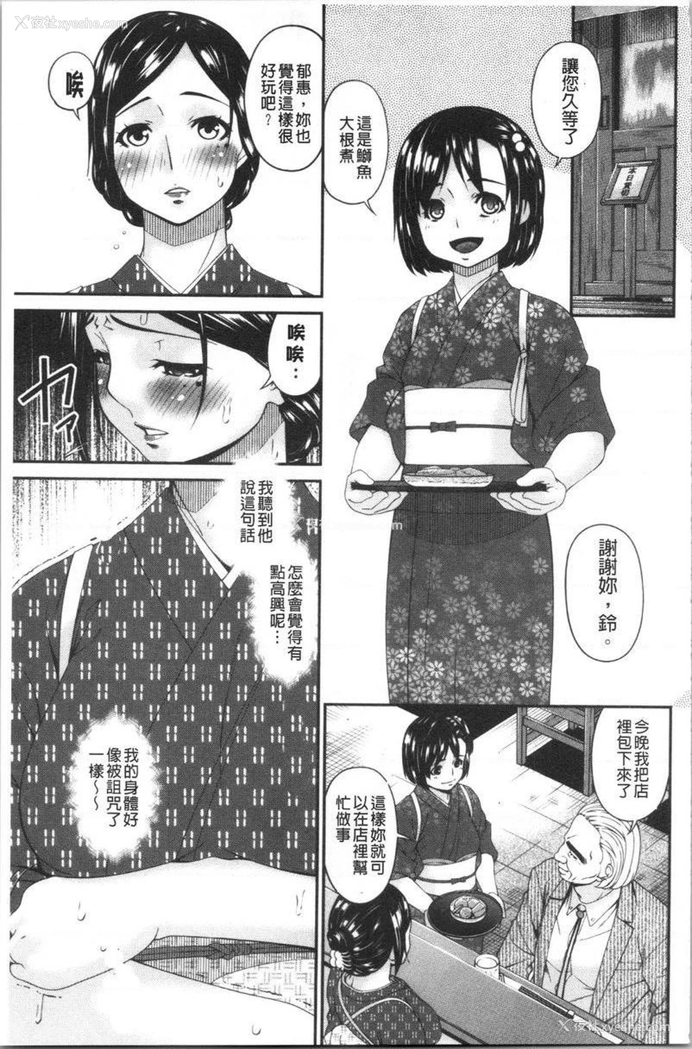 19P - 职隶