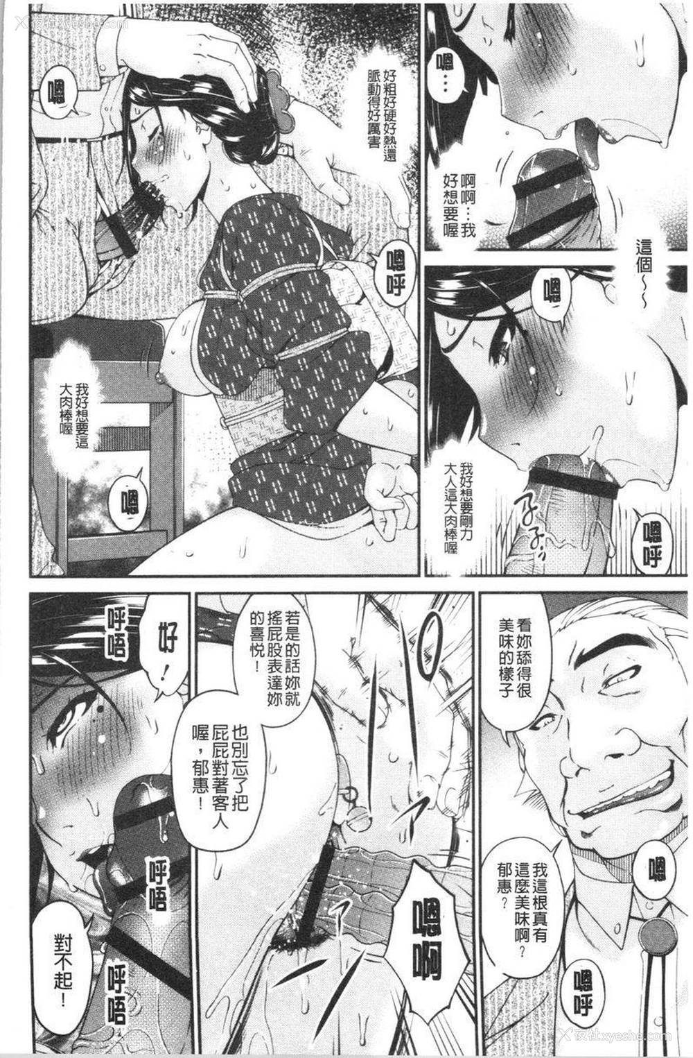 12P - 职隶