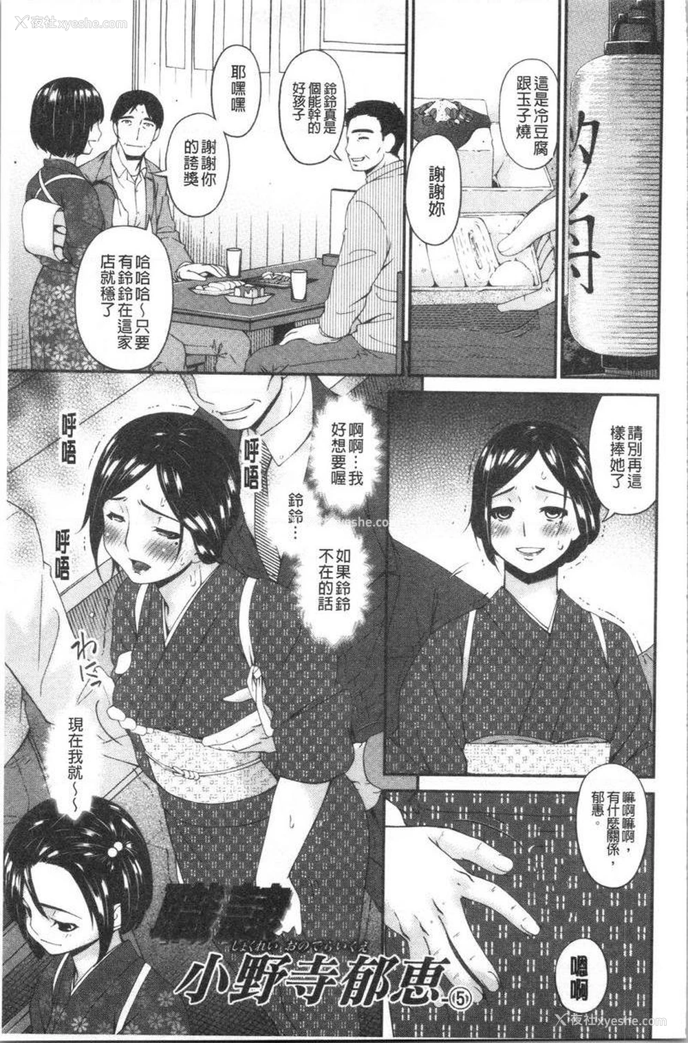 1P - 职隶