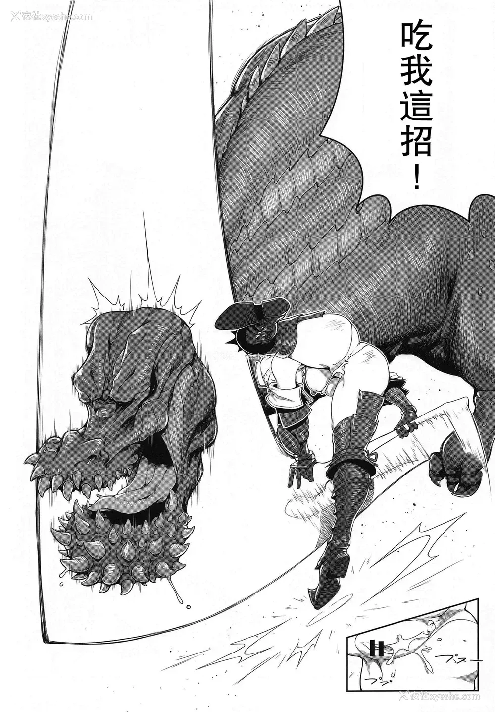 5P - [东部连合大学 (拡张の翁)] Extreme Anal Hunter (モンスターハンターワールド) [中国翻訳]