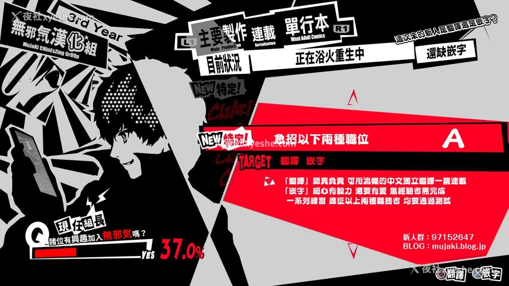 31P - [ロケットモンキー] 月がのぼる 后编 (コミックホットミルク ) [中国翻訳] [DL版]