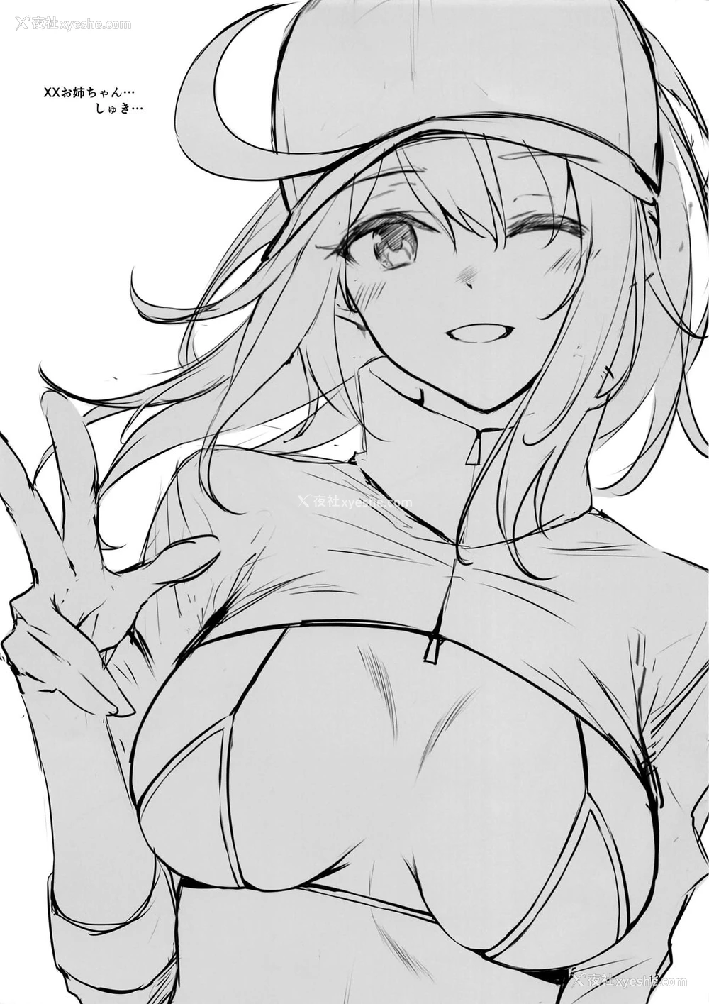 13P - (C95) [凸凹ハリケーン (あんざ友)] ジャンヌとオルタのえっちな本 (Fate/Grand Order) [中国翻訳]