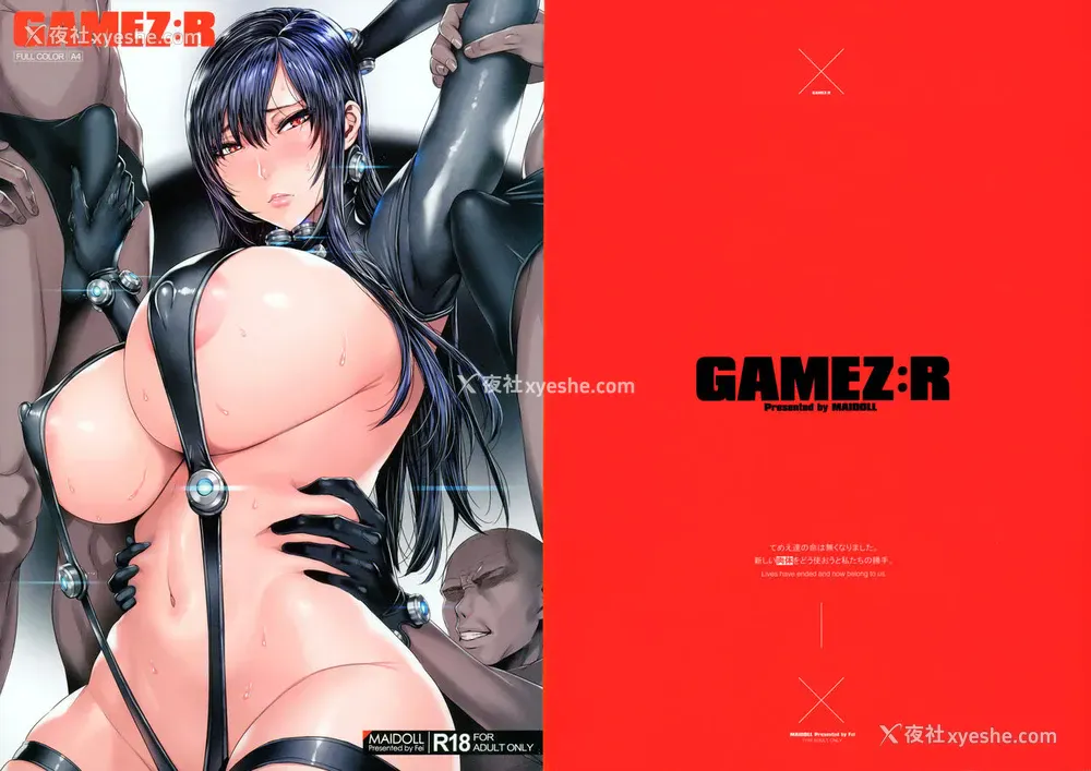 15P - (C93) [Maidoll (飞燕)] GAMEZ:R (ガンツ) [中国翻訳]