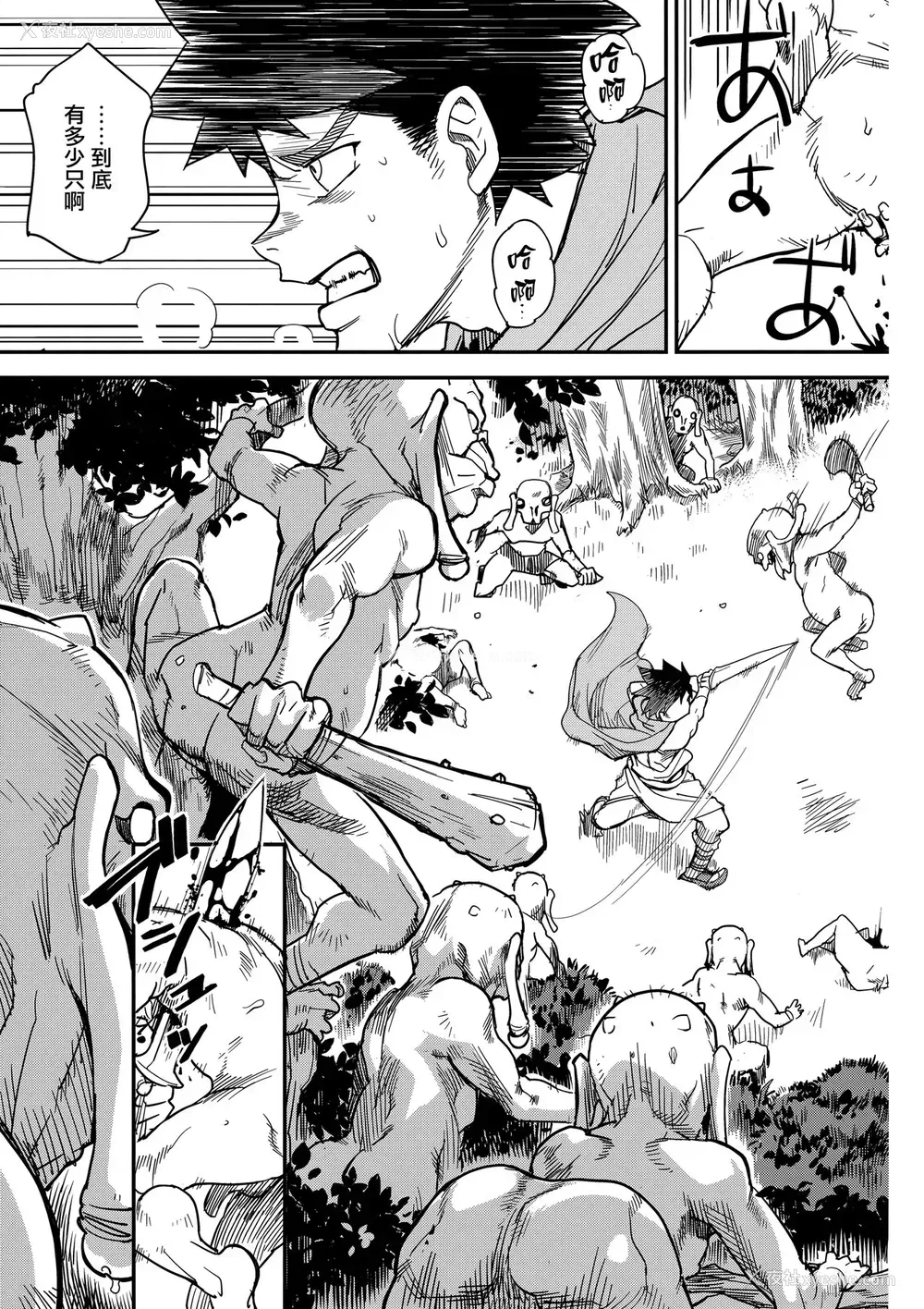 11P - (C94) [Finecraft69 (6ro-)] 娼姫物语2
