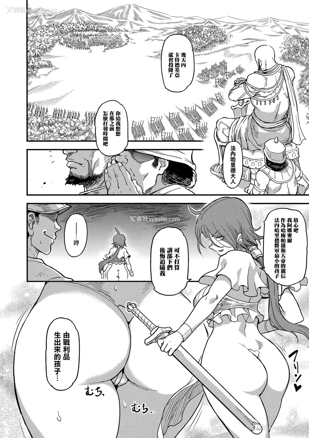 24P - (C94) [Finecraft69 (6ro-)] 娼姫物语2