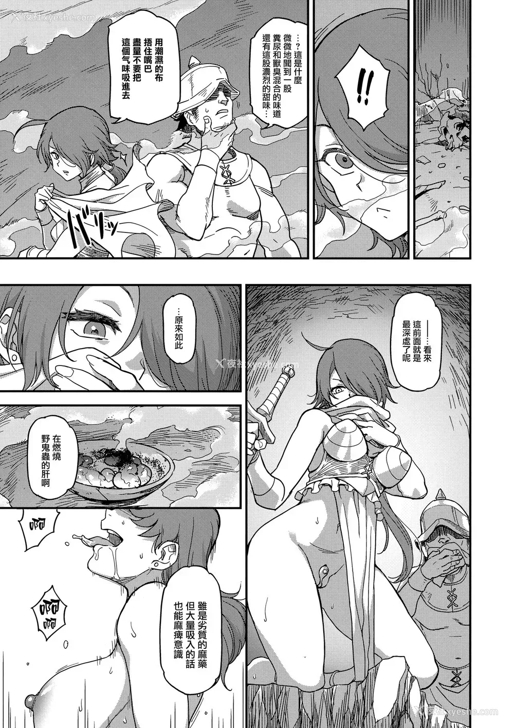 25P - (C94) [Finecraft69 (6ro-)] 娼姫物语2