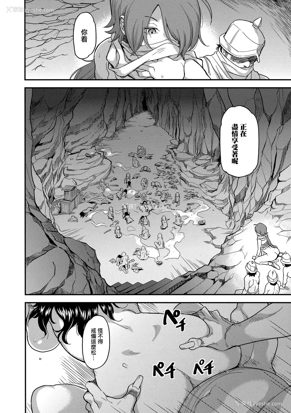 26P - (C94) [Finecraft69 (6ro-)] 娼姫物语2