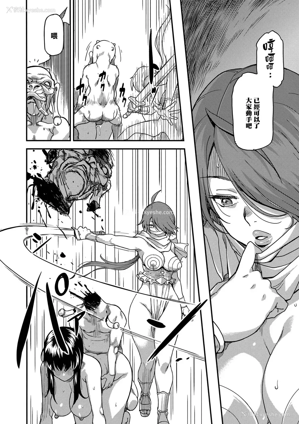 30P - (C94) [Finecraft69 (6ro-)] 娼姫物语2