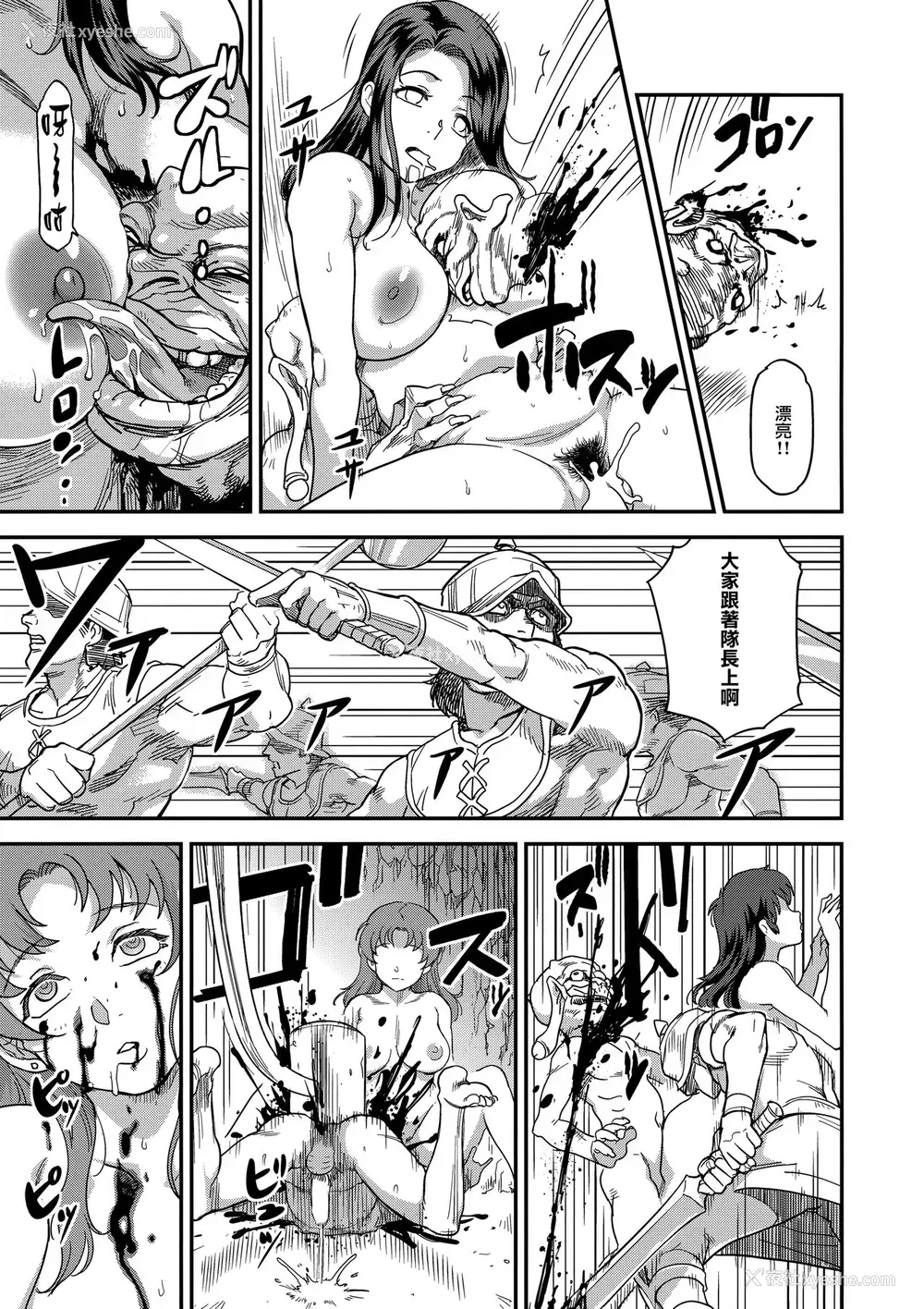 31P - (C94) [Finecraft69 (6ro-)] 娼姫物语2