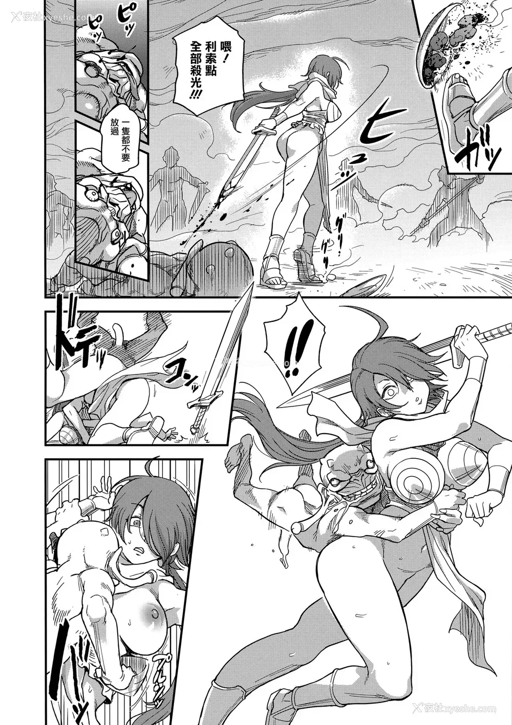 32P - (C94) [Finecraft69 (6ro-)] 娼姫物语2