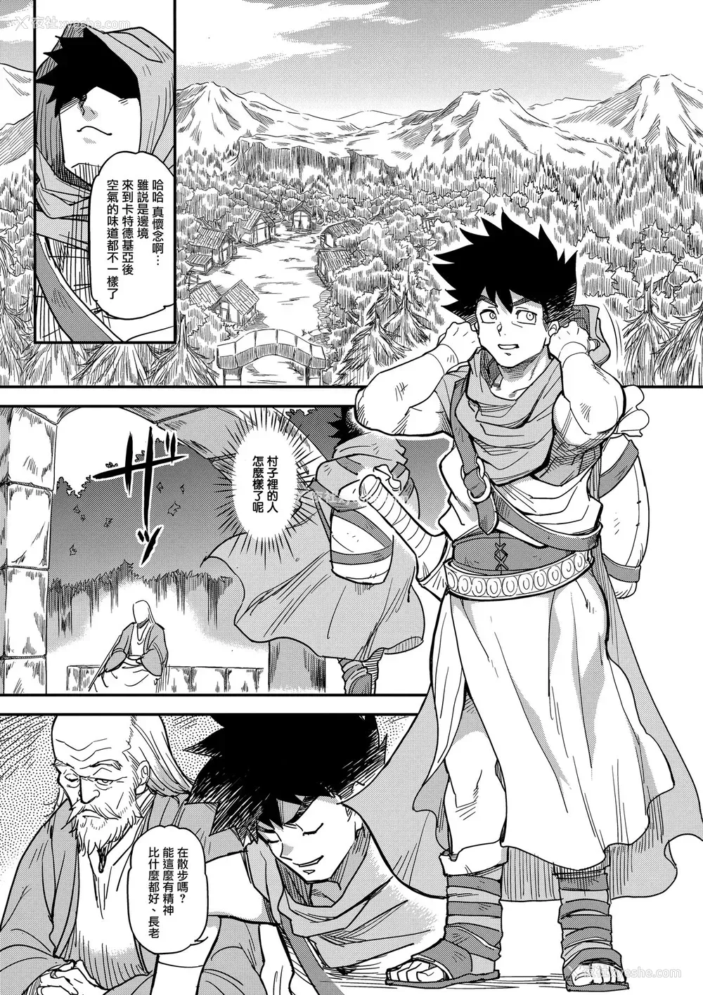 3P - (C94) [Finecraft69 (6ro-)] 娼姫物语2