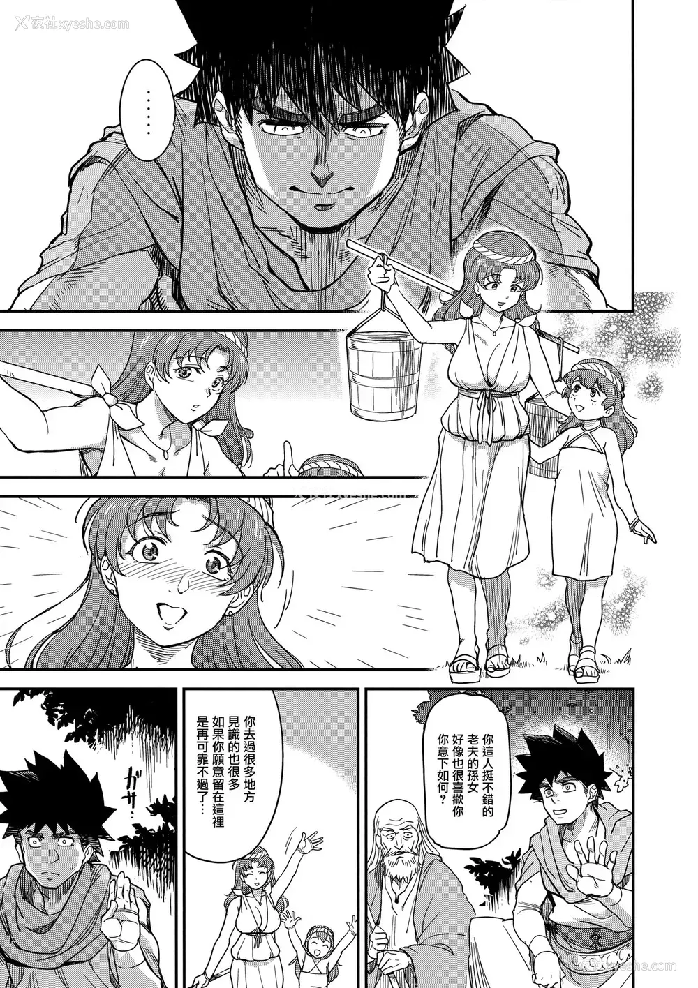5P - (C94) [Finecraft69 (6ro-)] 娼姫物语2