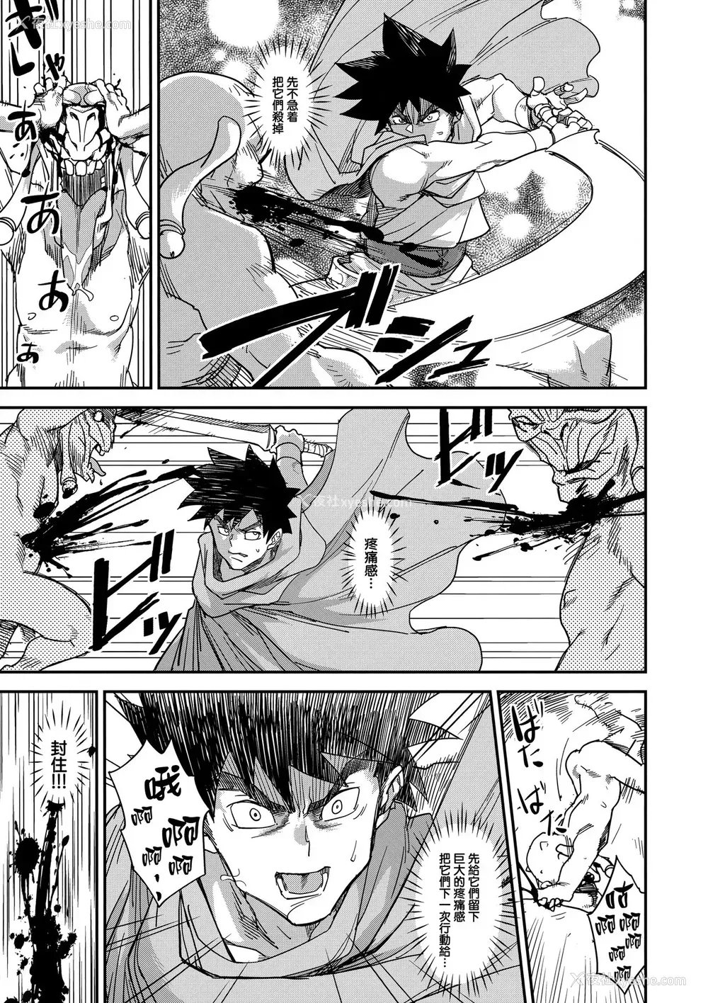 9P - (C94) [Finecraft69 (6ro-)] 娼姫物语2