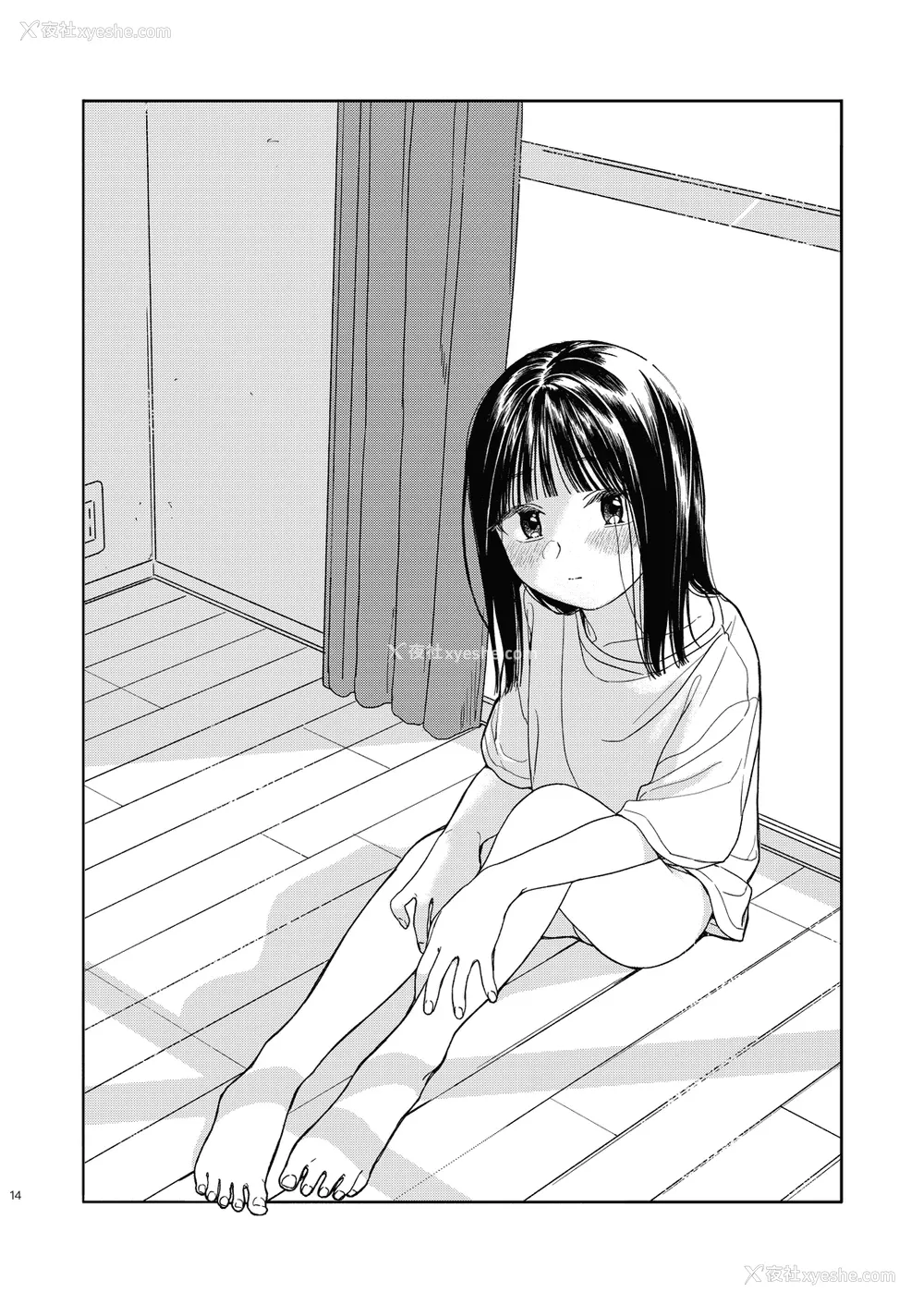 15P - [smooth (中村葛汤)] おとなりさん [中国翻訳] [DL版]