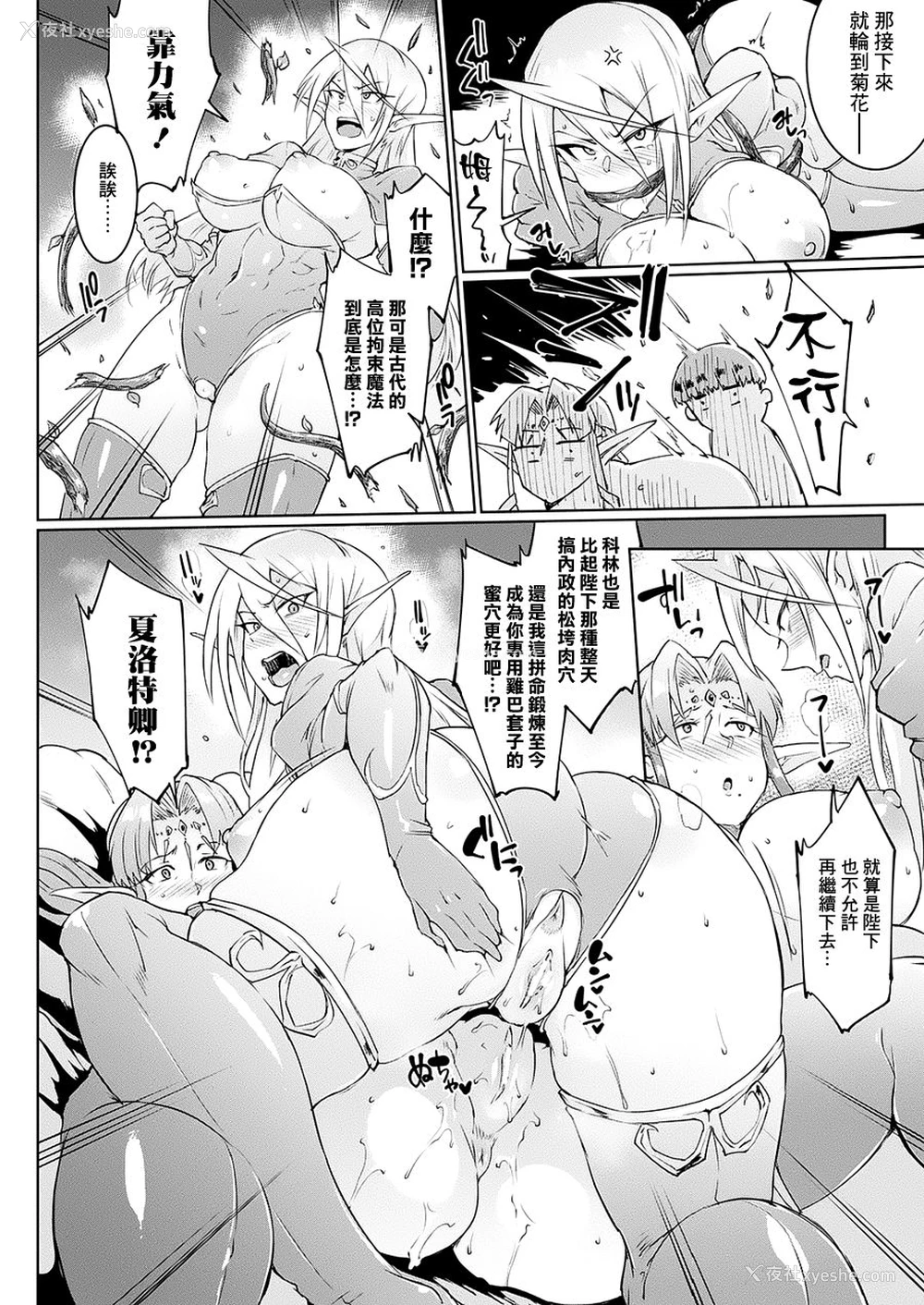 21P - [煌野一人] ユア・マジェスティ、マイ・マスター