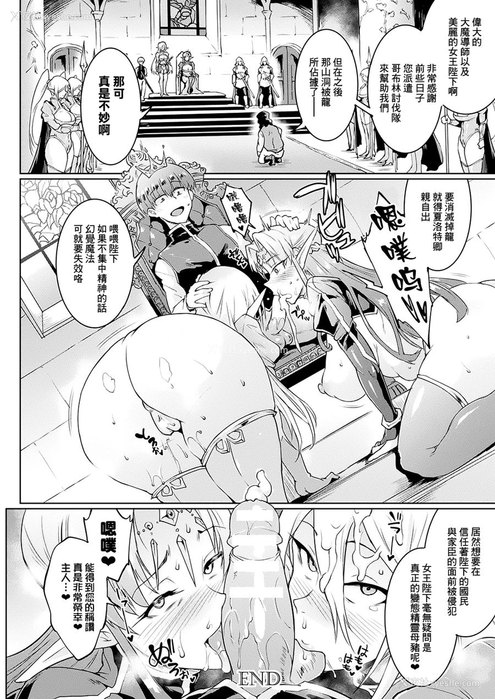 27P - [煌野一人] ユア・マジェスティ、マイ・マスター