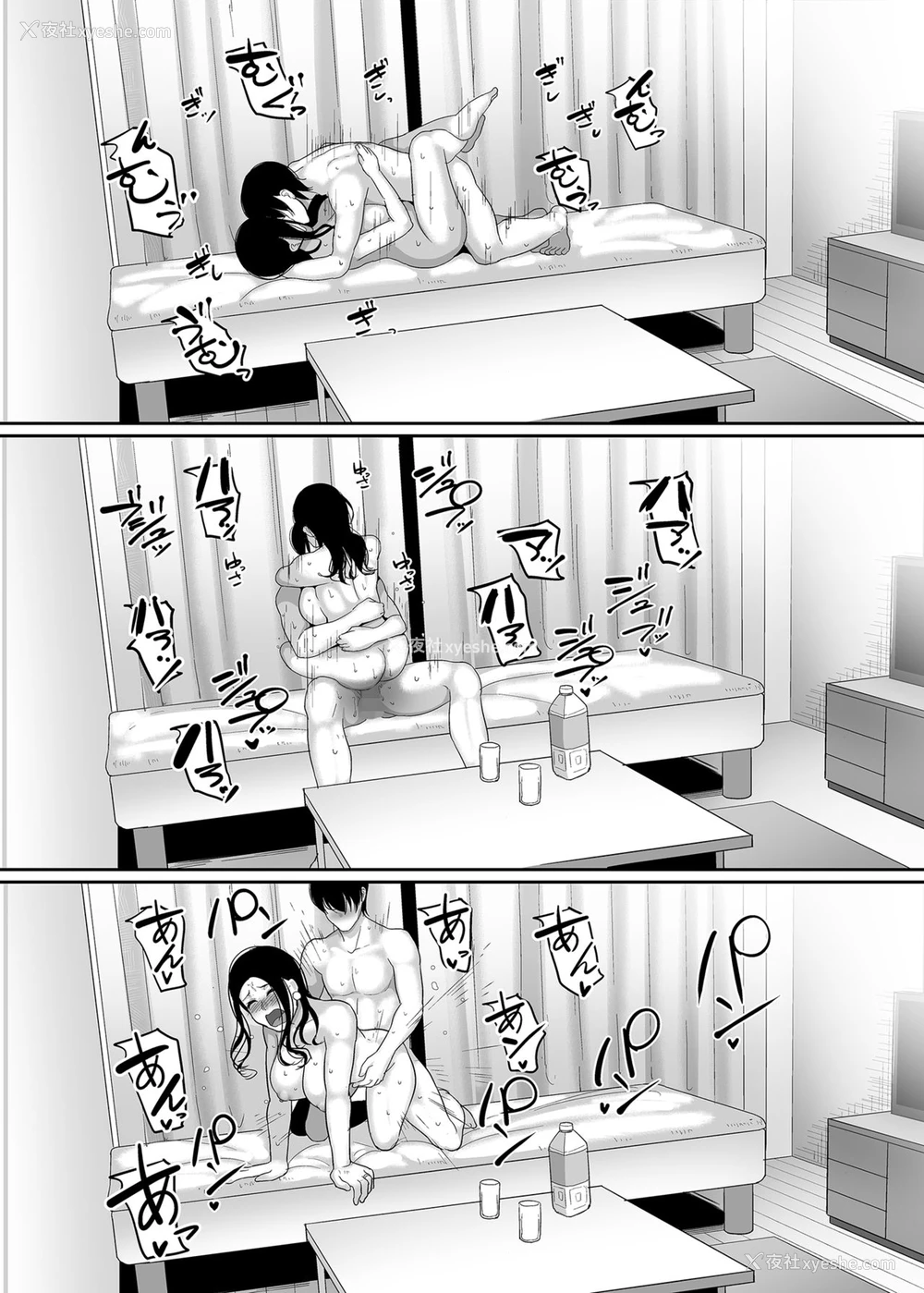 24P - [ブッパスタジオ (山本善々)] 泥酔人妻お持ち帰りNTR～ヤリチンに一晩中ハメられました～ [中国翻訳]