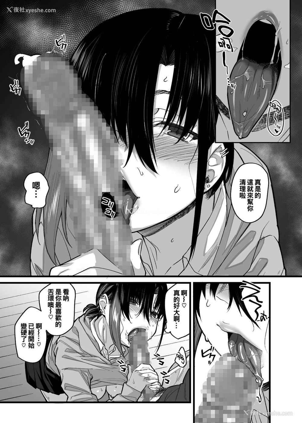 18P - [かるわに (らま)] ボクの家がクラスの不良娘に入り浸られている件。