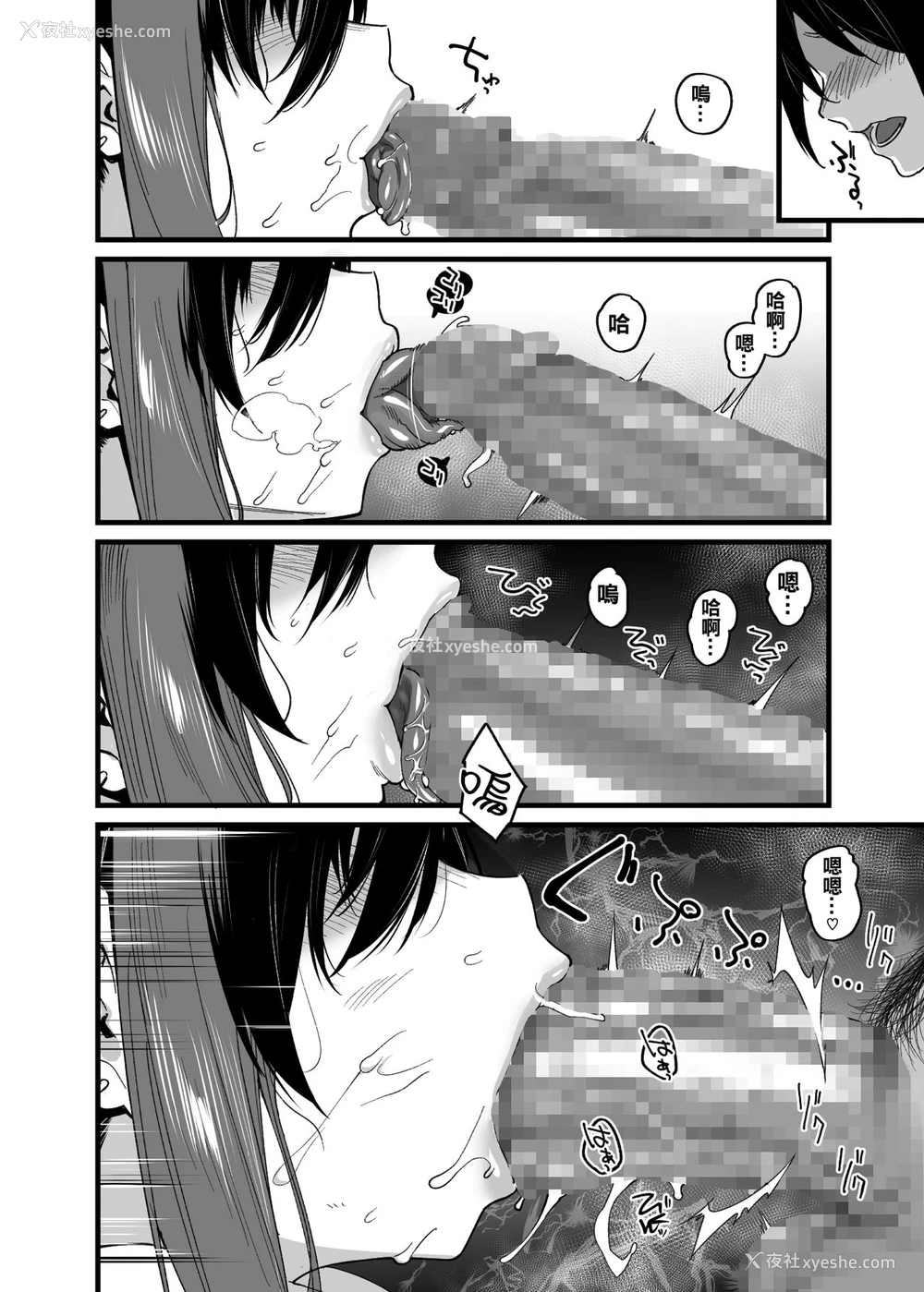 19P - [かるわに (らま)] ボクの家がクラスの不良娘に入り浸られている件。