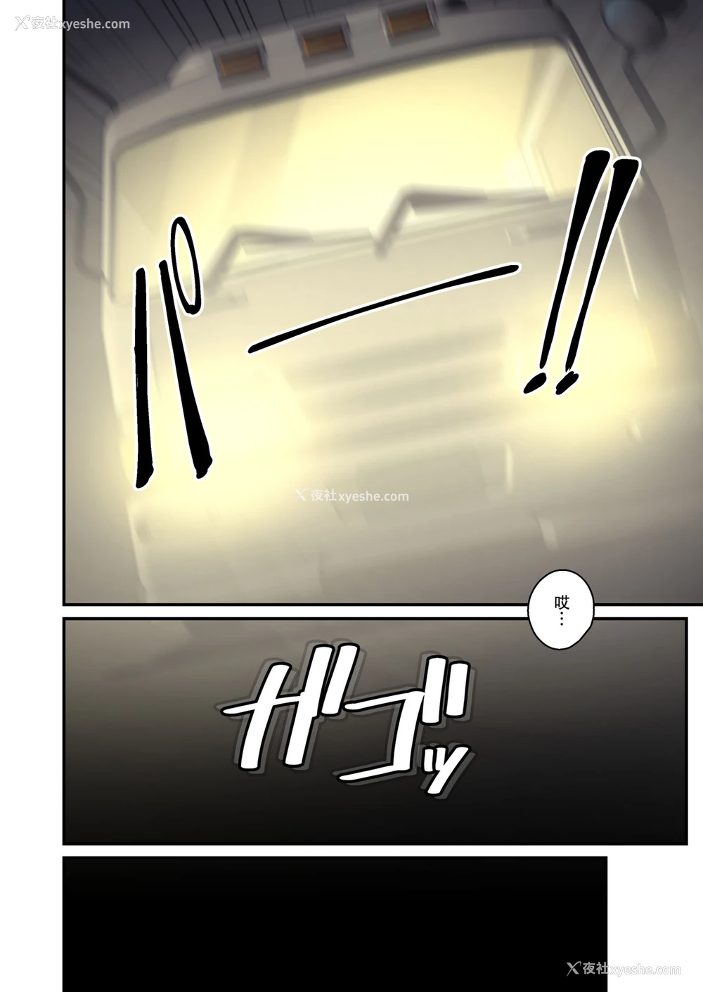 34P - [tengohambre (すえゆう)] 妻想い、寝取らせ 完结编 [中国翻訳] [DL版]